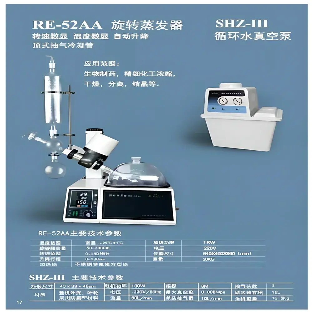 Yarong RE-52AA Rotary Evaporator
