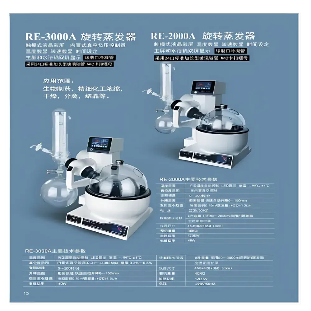 Yarong RE-3000A Rotational Evaporator