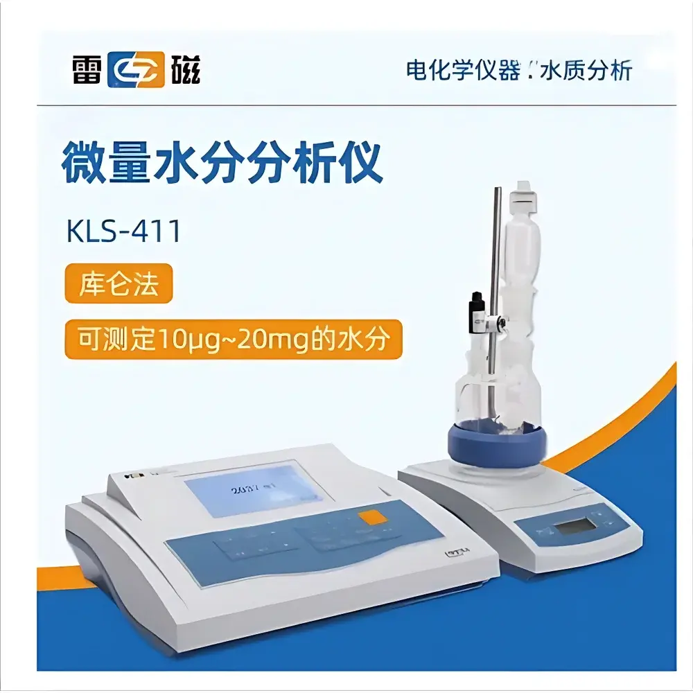 Leichi KLS-411 Coulometric Karl Fischer Moisture Analyzer