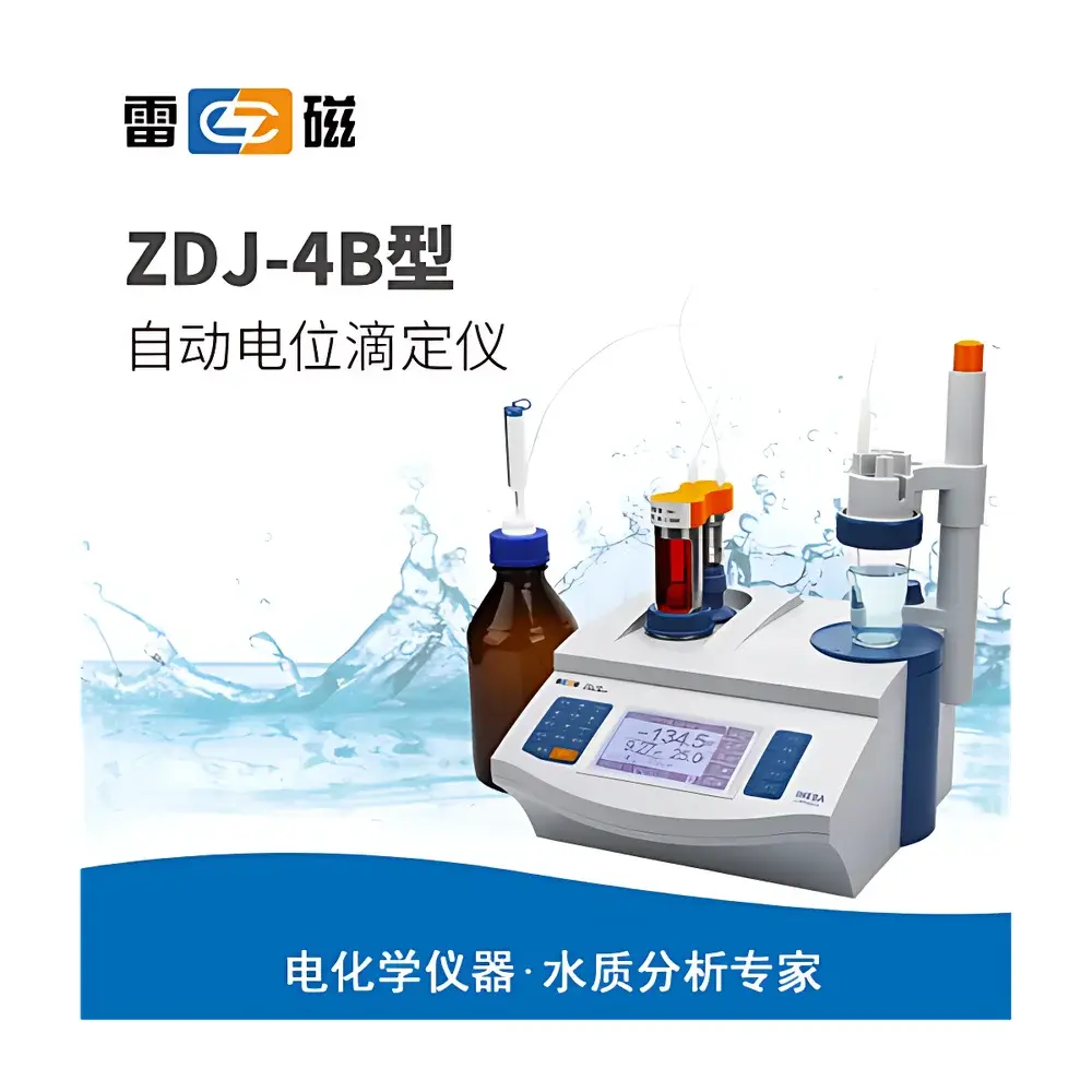 Leici ZDJ-4B Automatic Potentiometric Titrator