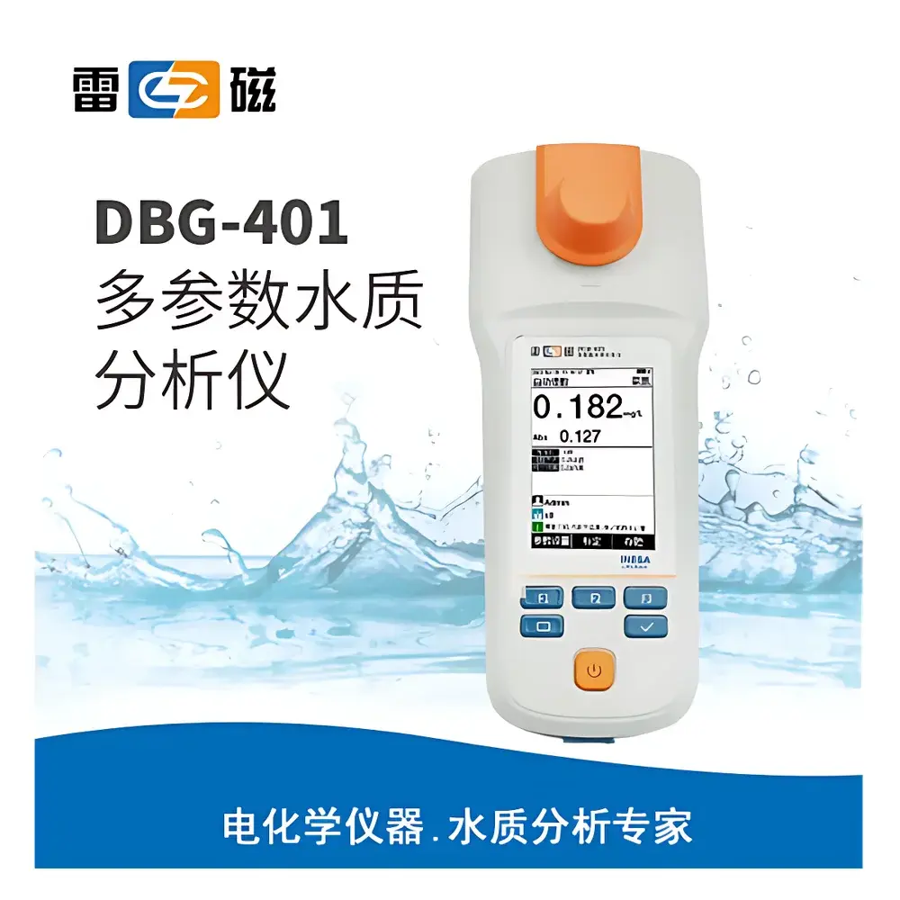 Leici DGB-401 Multi-Parameter Water Quality Analyzer