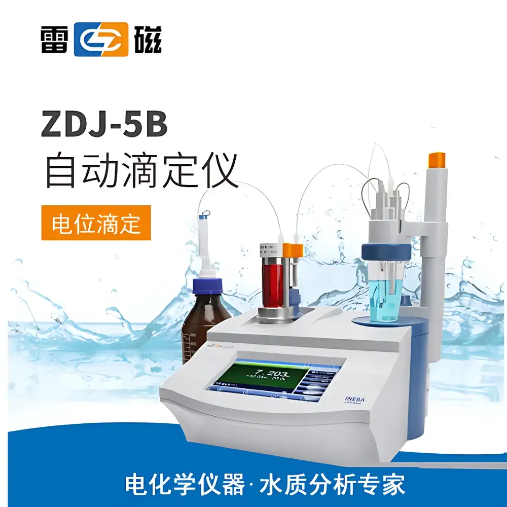 Leici ZDJ-5B Automatic Potentiometric Titrator