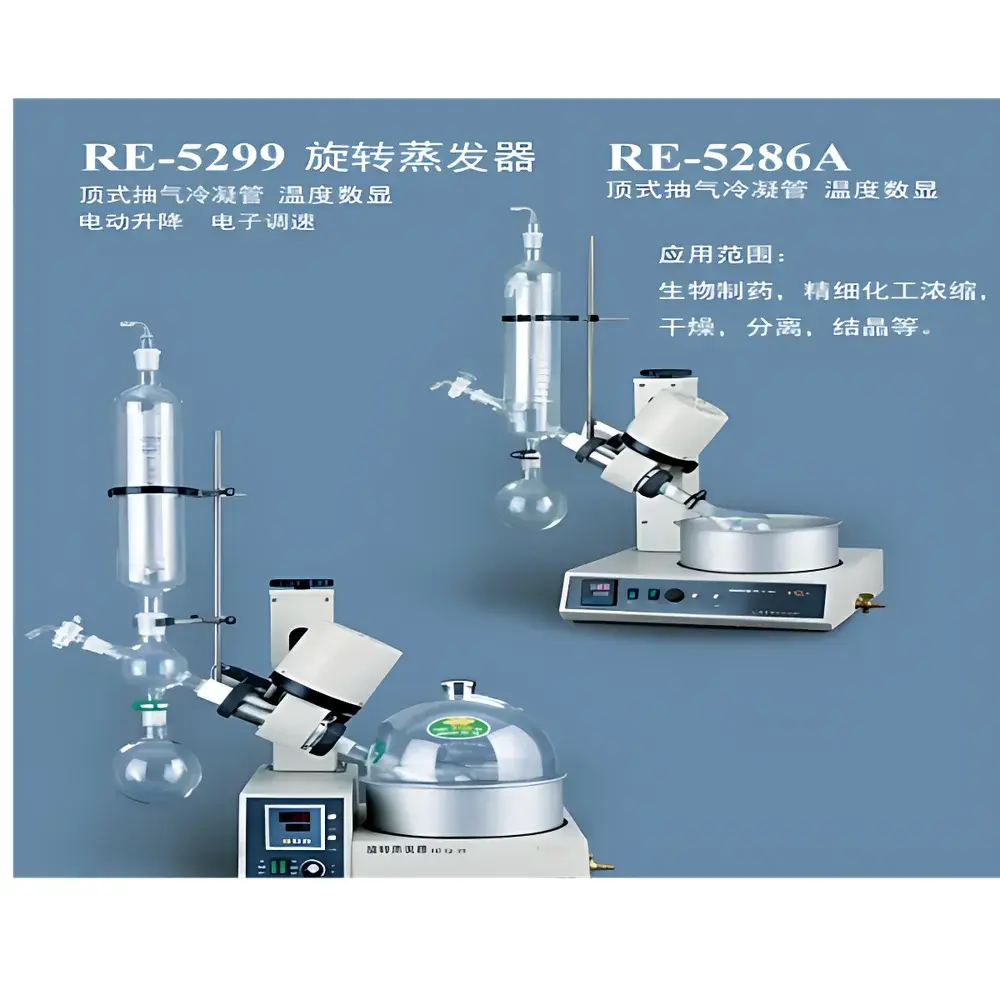 Shanghai Yarong RE-5299 Rotary Evaporator