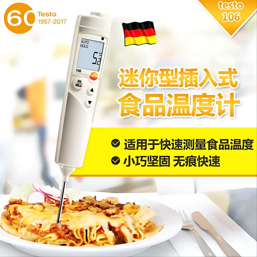 testo 0563 1063 Mini Insertion Food Thermometer
