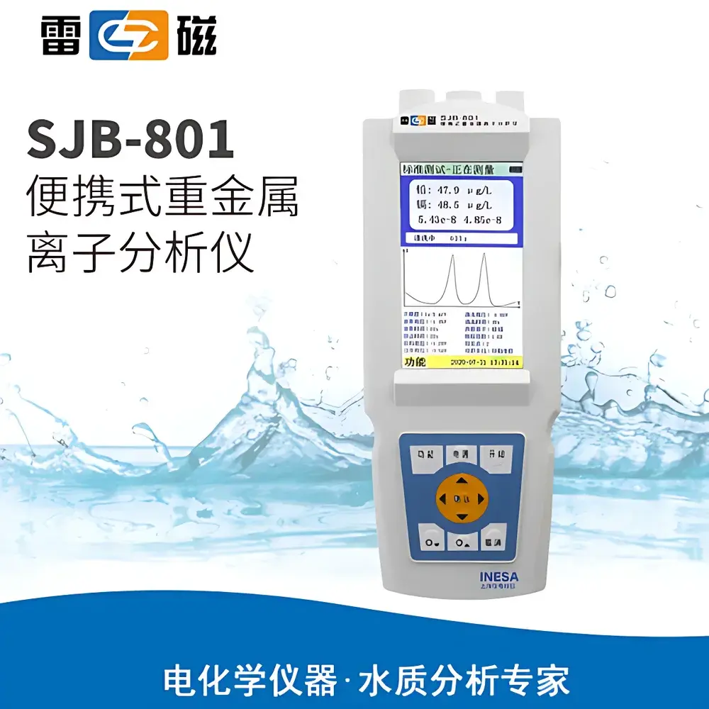 Leici SJB-801 Portable Heavy Metal Ion Analyzer