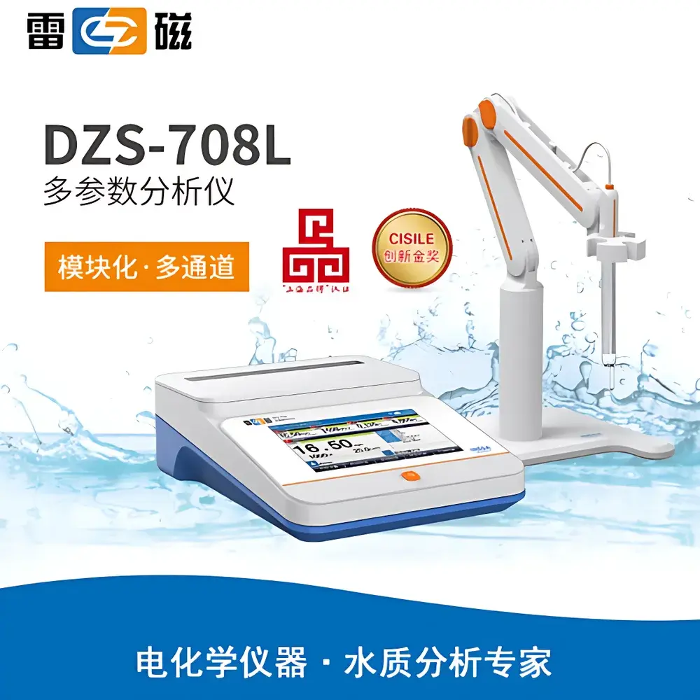Leici DZS-708L Multi-Parameter Water Quality Analyzer