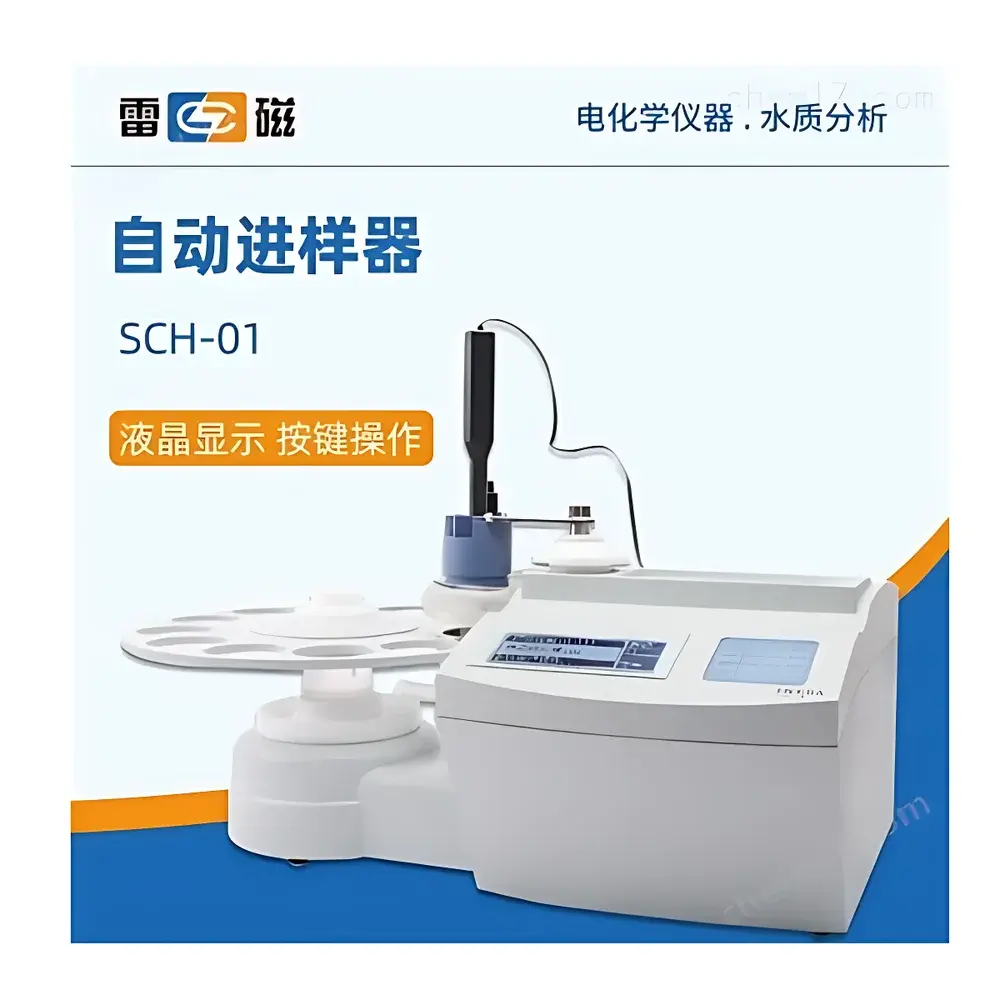 Leici SCH-01 Multifunctional Autosampler for Titration and Liquid Handling