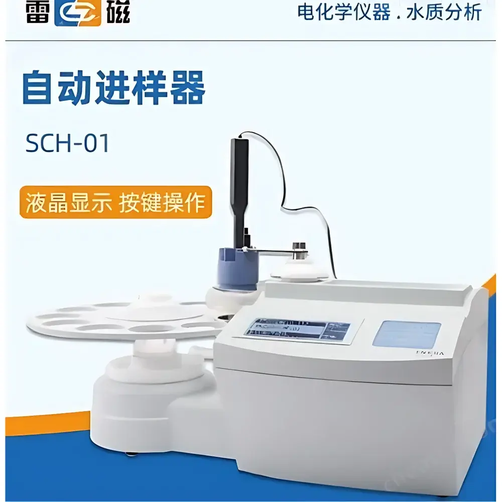 Leici SCH-01 Multifunctional Autosampler for Titration and Liquid Handling