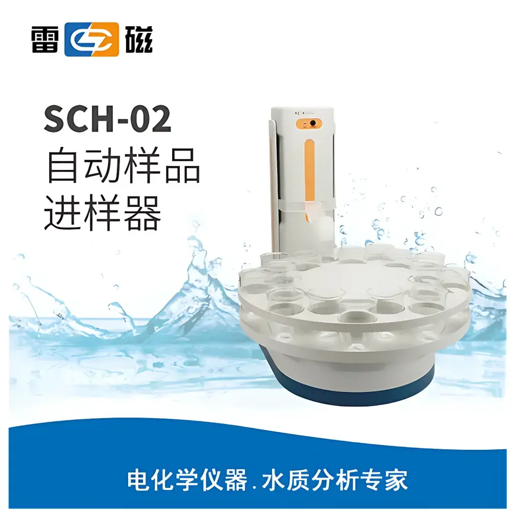 Leici SCH-02 Multifunctional Autosampler