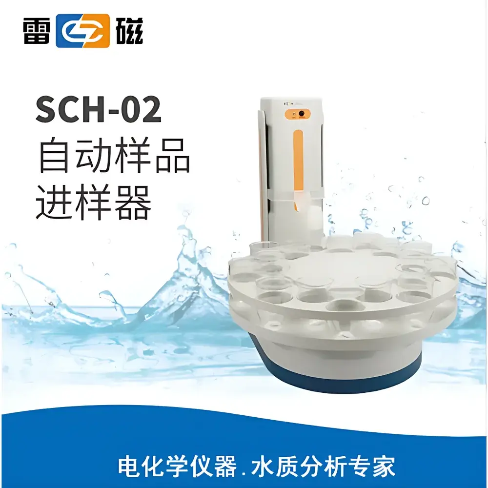 Leici SCH-02 Multifunctional Autosampler