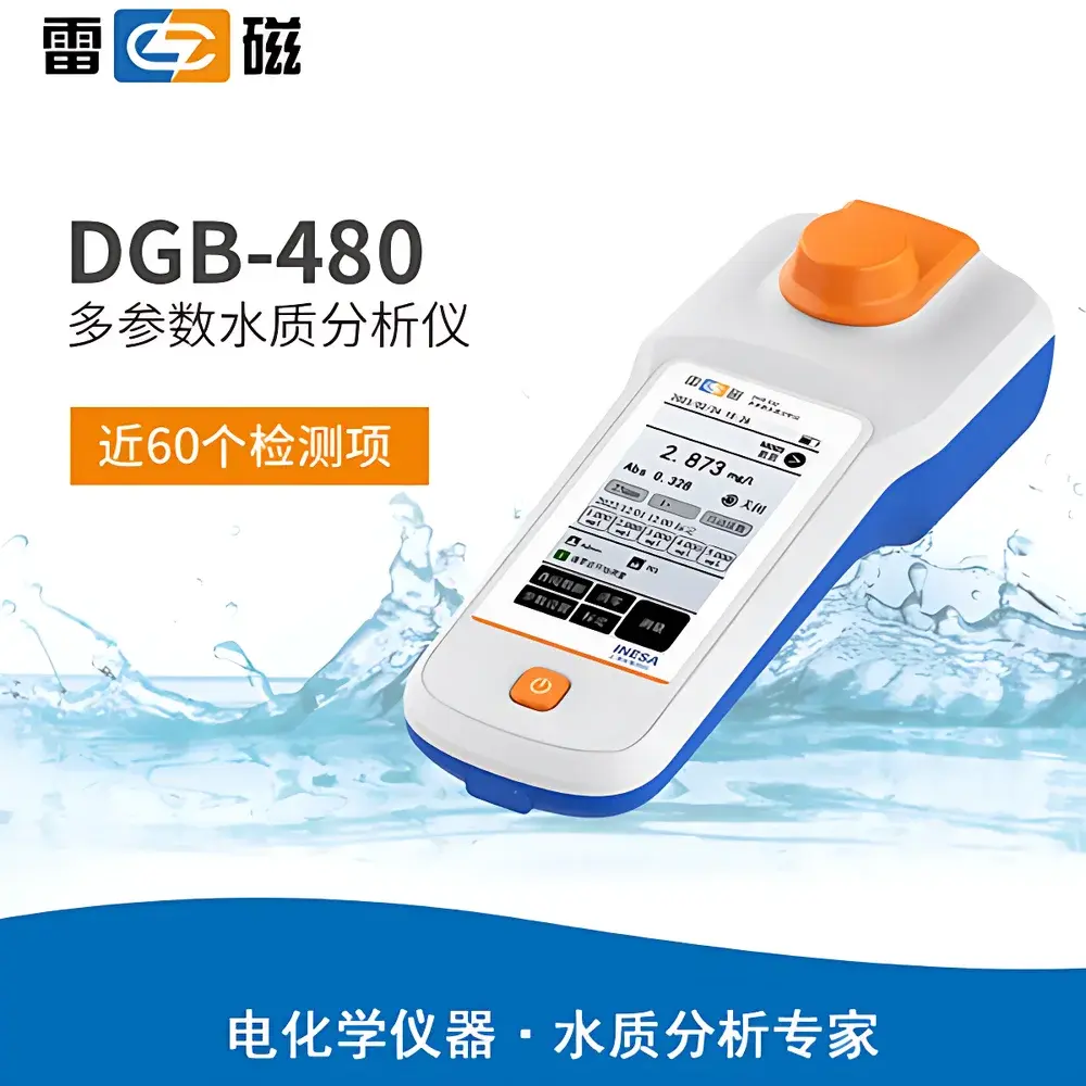 Leici DGB-480 Portable Multi-Parameter Water Quality Analyzer