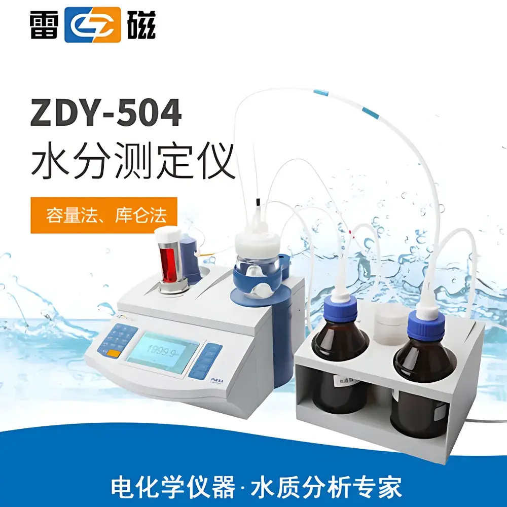 Leici ZDY-504 Karl Fischer Moisture Titrator