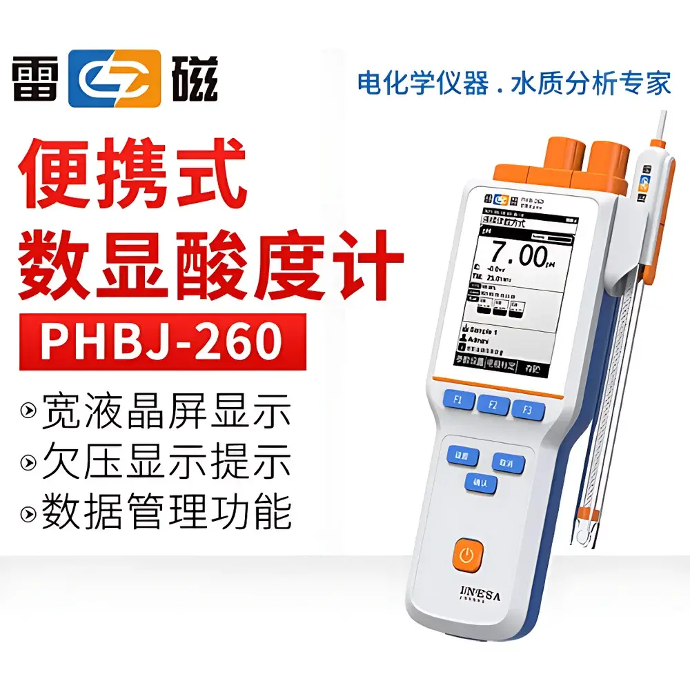 Leici PHBJ-260 Portable pH Meter