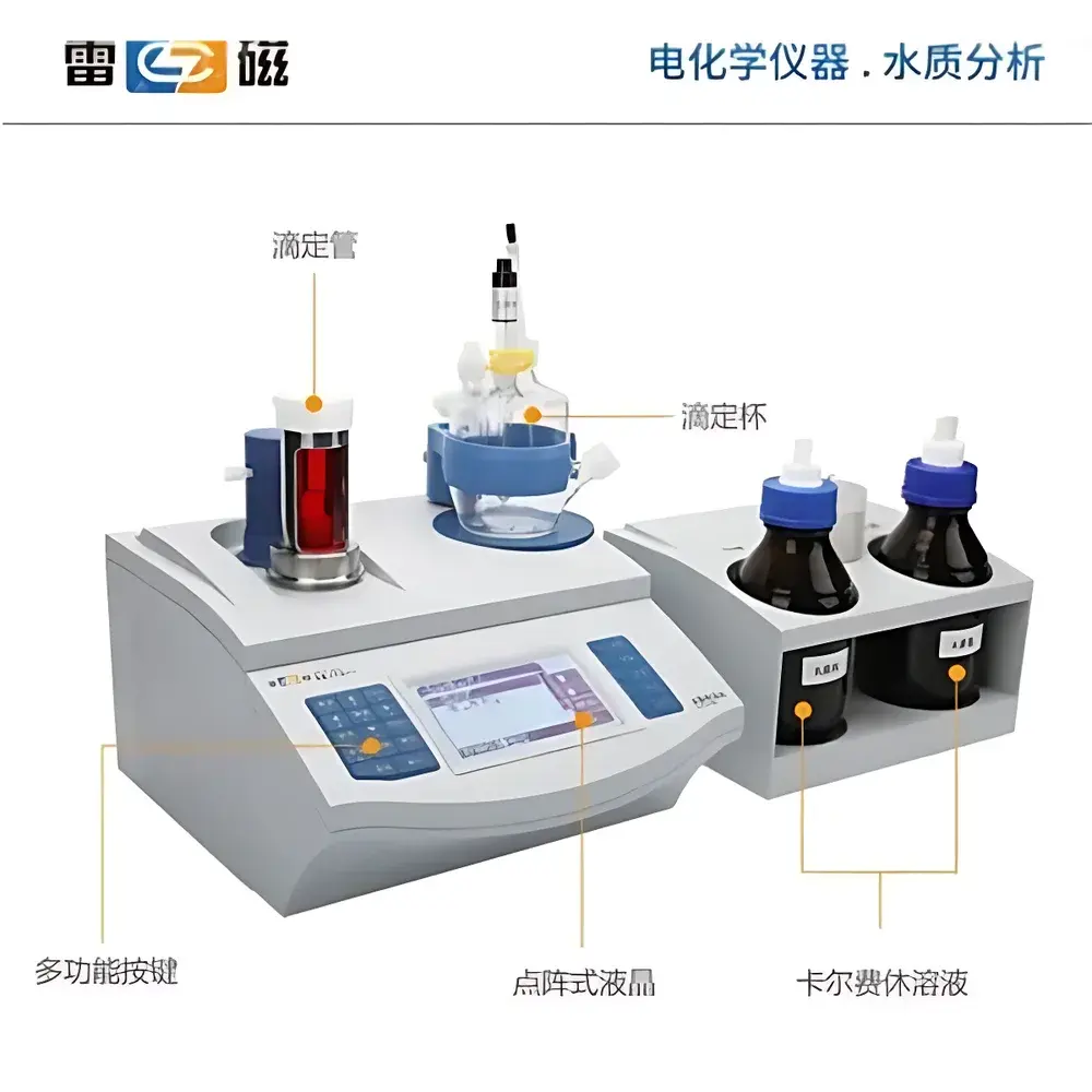 Leici ZDY-502 Coulometric Karl Fischer Moisture Titrator