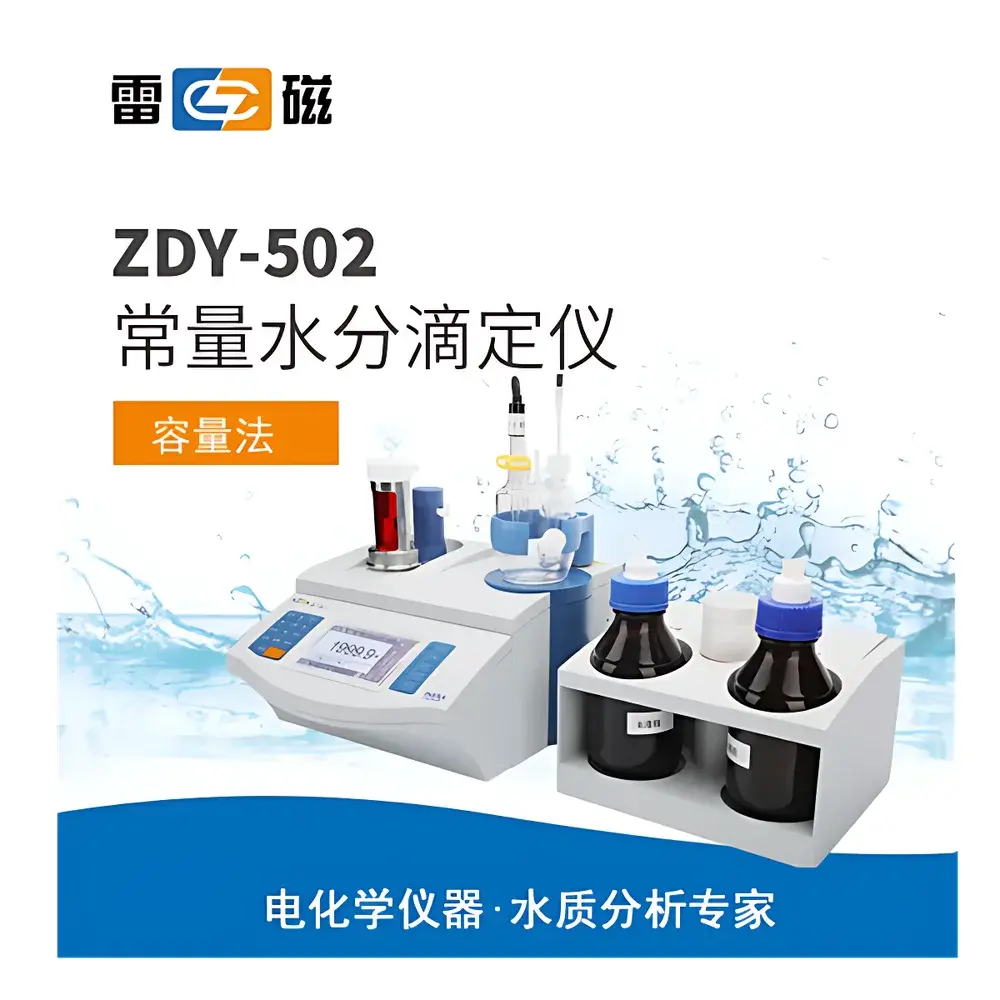 Leici ZDY-502 Karl Fischer Moisture Titrator