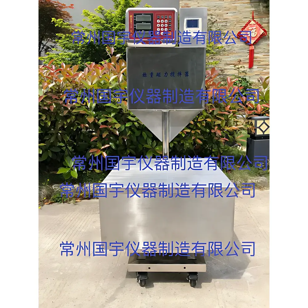 CZGY GYCZ-50 Precision Weighing Magnetic Stirrer