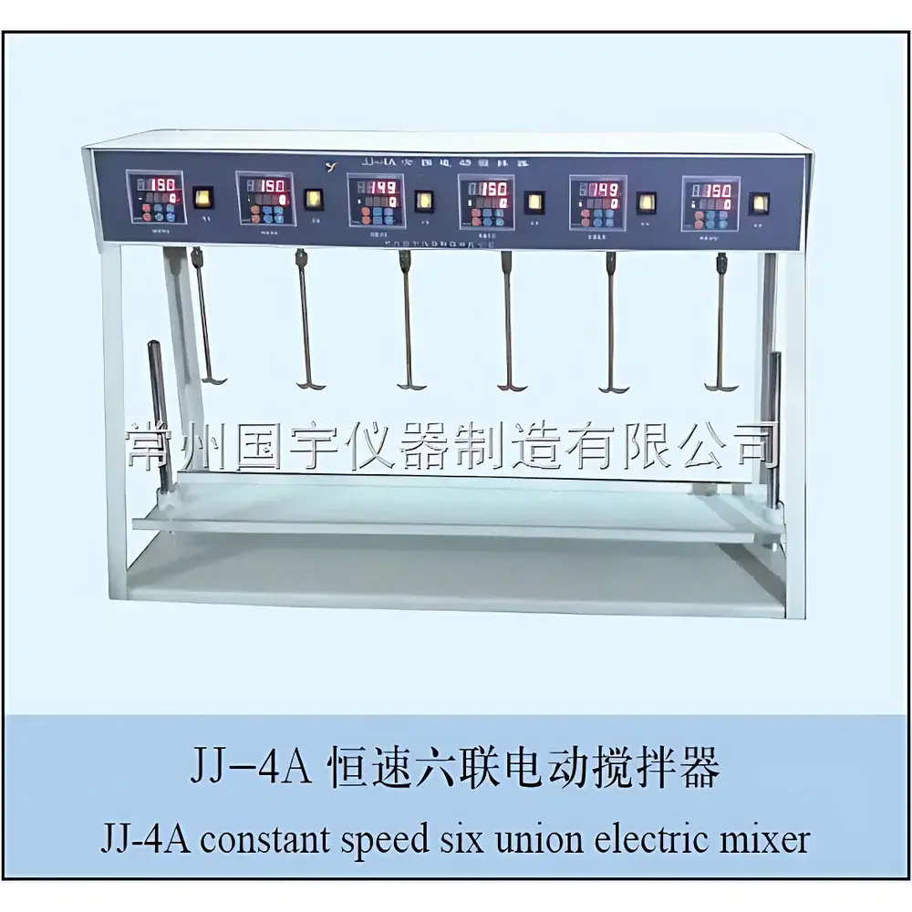 CZGY JJ-4A Constant-Speed Six-Station Electric Stirrer
