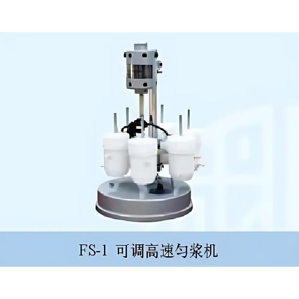 CZGY FS-1 Adjustable High-Speed Homogenizer