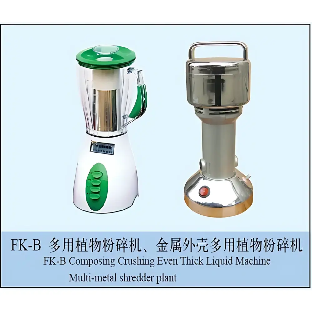 CZGY FK-B Multi-Purpose Plant Grinder