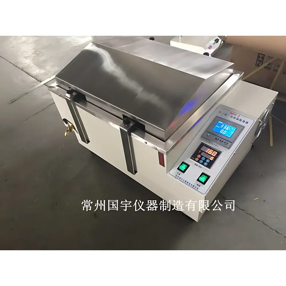 CZGY WHY-2 Oil Bath Constant-Temperature Orbital Shaker