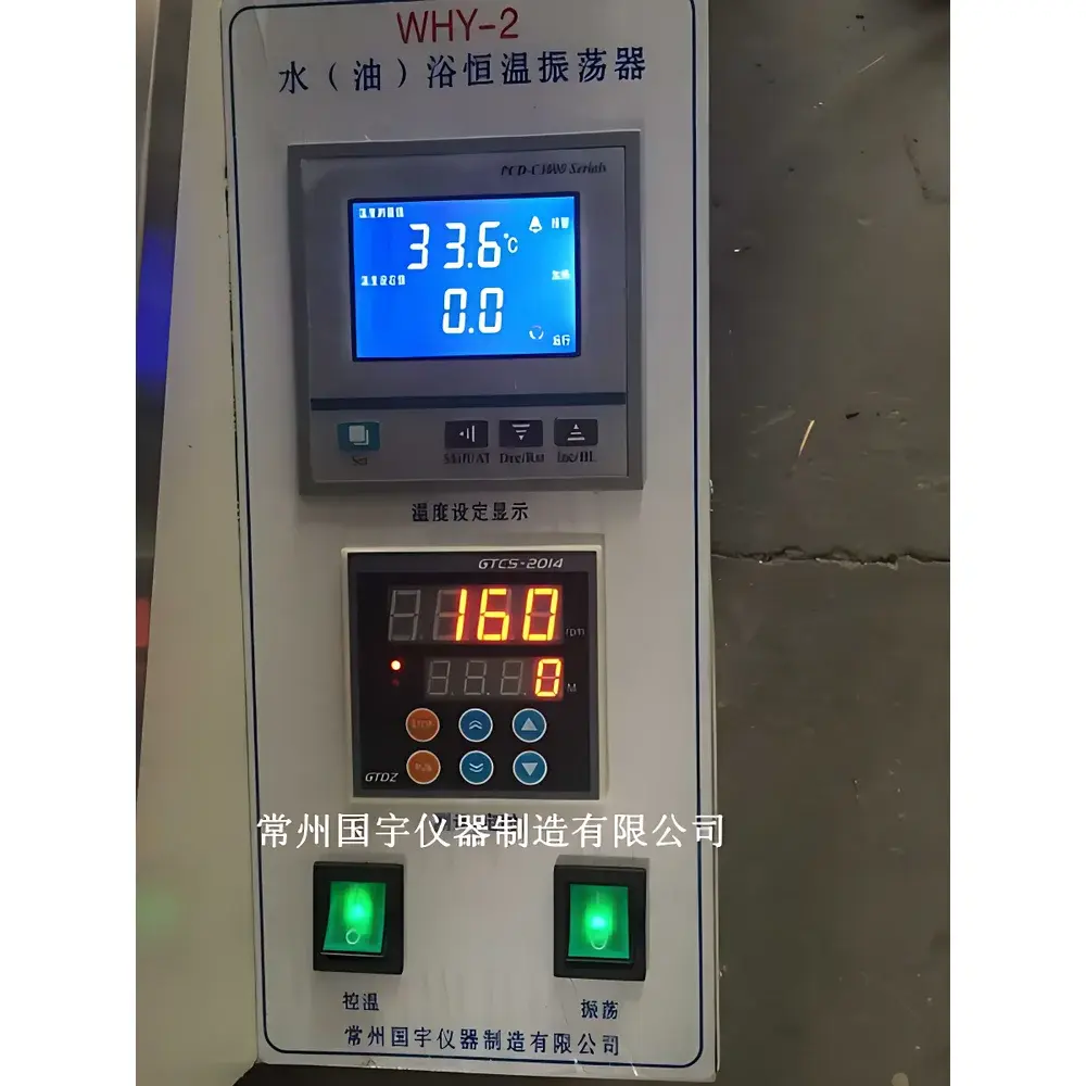 CZGY WHY-2 Oil Bath Constant-Temperature Orbital Shaker