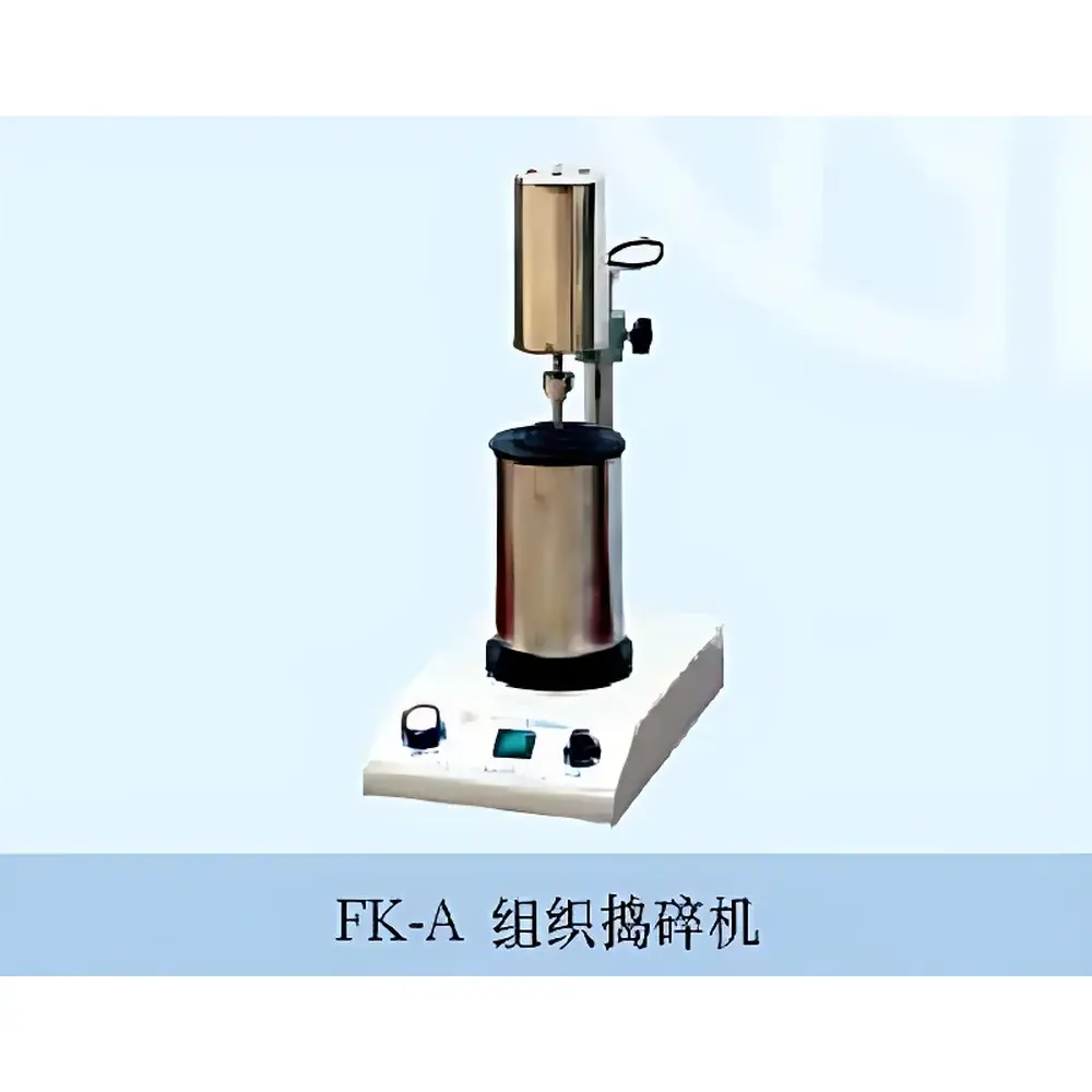 CZGY FK-A Tissue Homogenizer