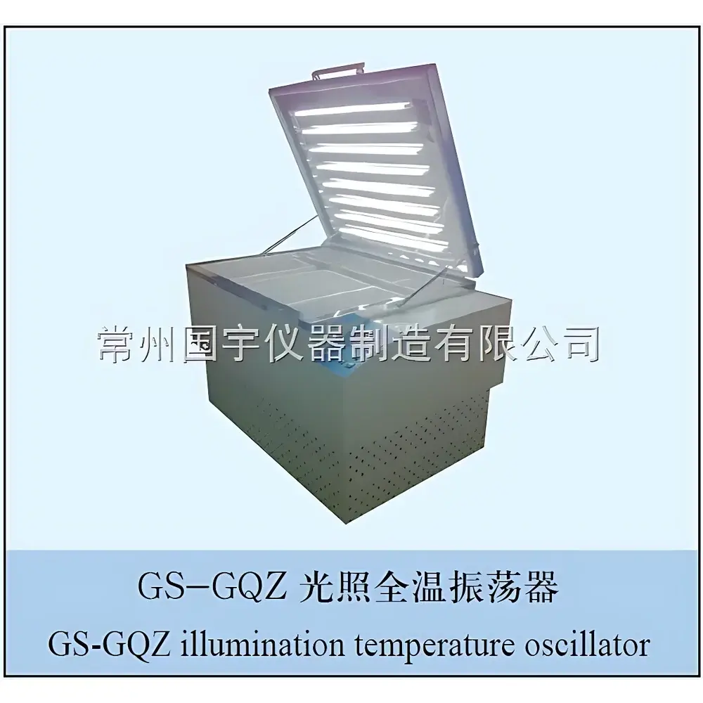 CZGY GS-GQZ Illuminated Full-Temperature Orbital Shaker