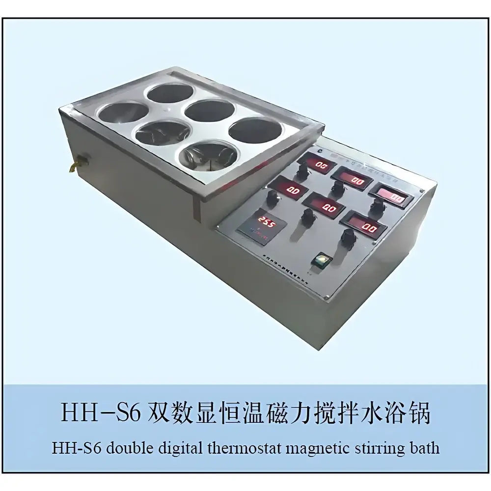 CZGY HH-S6 Plus Dual-Digital Display Magnetic Stirring Water Bath