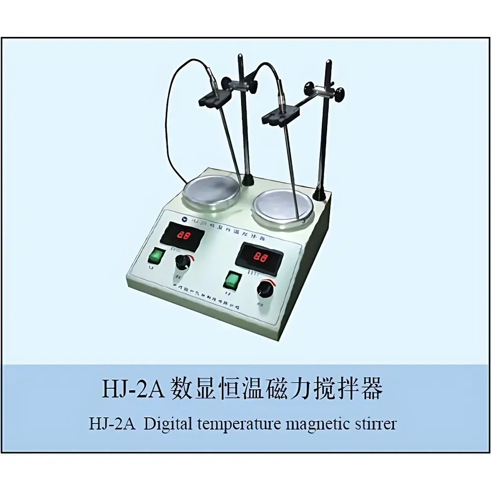 CZGY HJ-2A Dual-Station Digital Temperature-Controlled Magnetic Stirrer