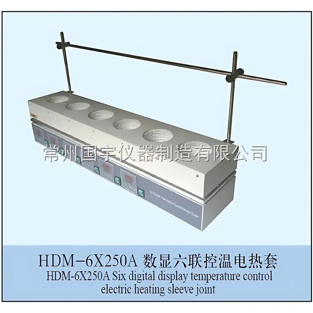 CZGY HDM-6×250A Digital Six-Station Programmable Electric Heating Mantle