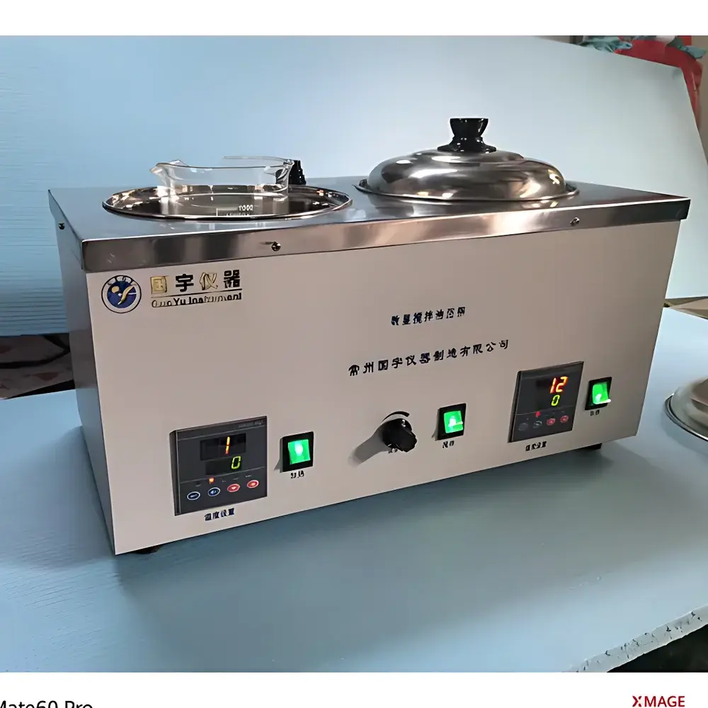 CZGY SHJ-2A Digital Constant-Temperature Magnetic Stirring Water Bath