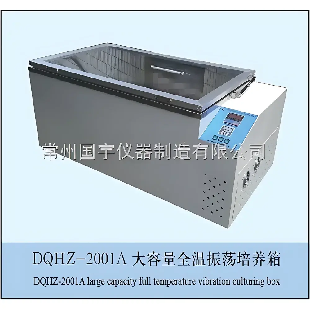 CZGY DQHZ-2001A Large-Capacity Full-Temperature Air-Bath Orbital Shaker Incubator
