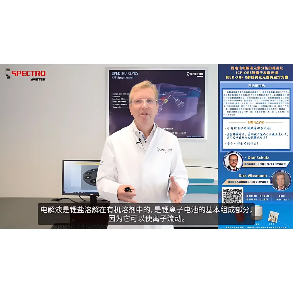 SPECTROGREEN Inductively Coupled Plasma Optical Emission Spectrometer