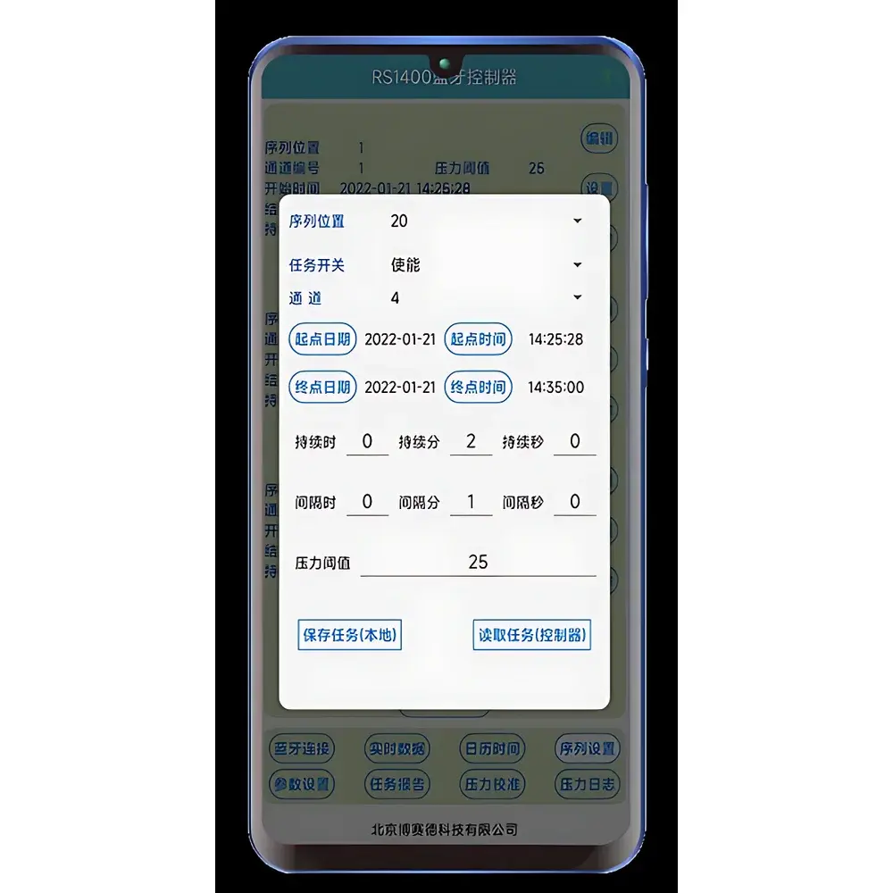 BCT TM 1400D UAV-Mounted Multi-Channel Canister Sampling System