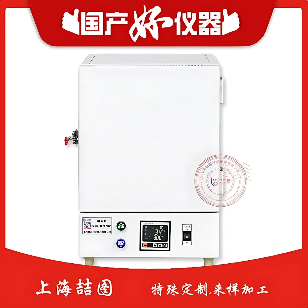 DRETOP TMF-7.2-10T Ceramic Fiber Muffle Furnace
