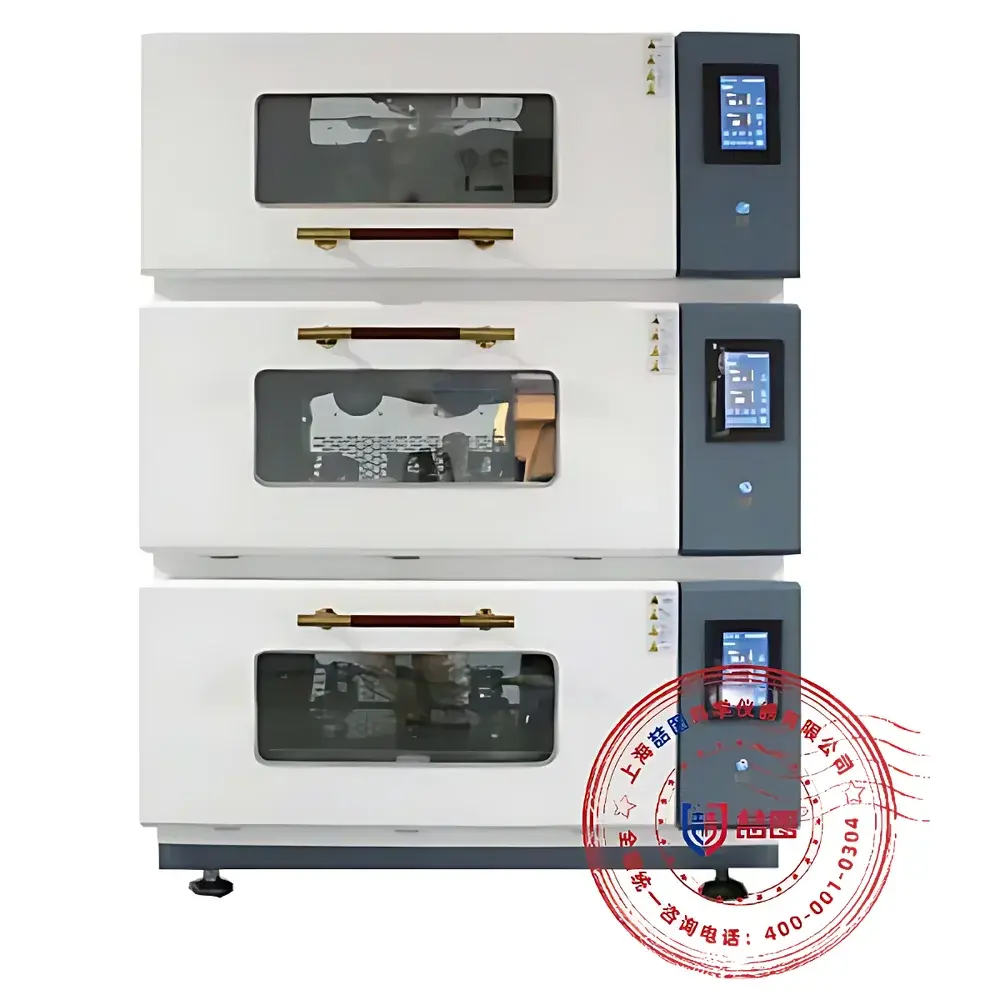 DRETOP XC2-35R Stackable Refrigerated Incubator Shaker