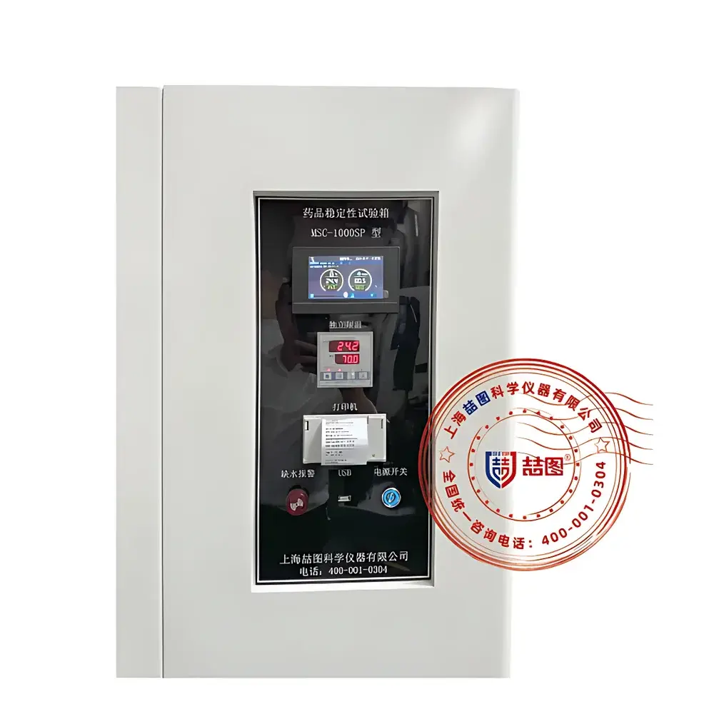 DRETOP GMC-250V Vertical Illumination Drug Stability Testing Chamber