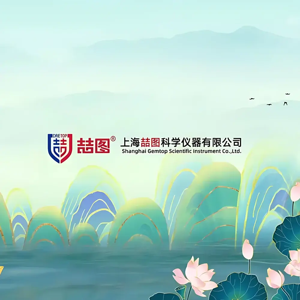 DRETOP ZRQ-150 Artificial Climate Incubator