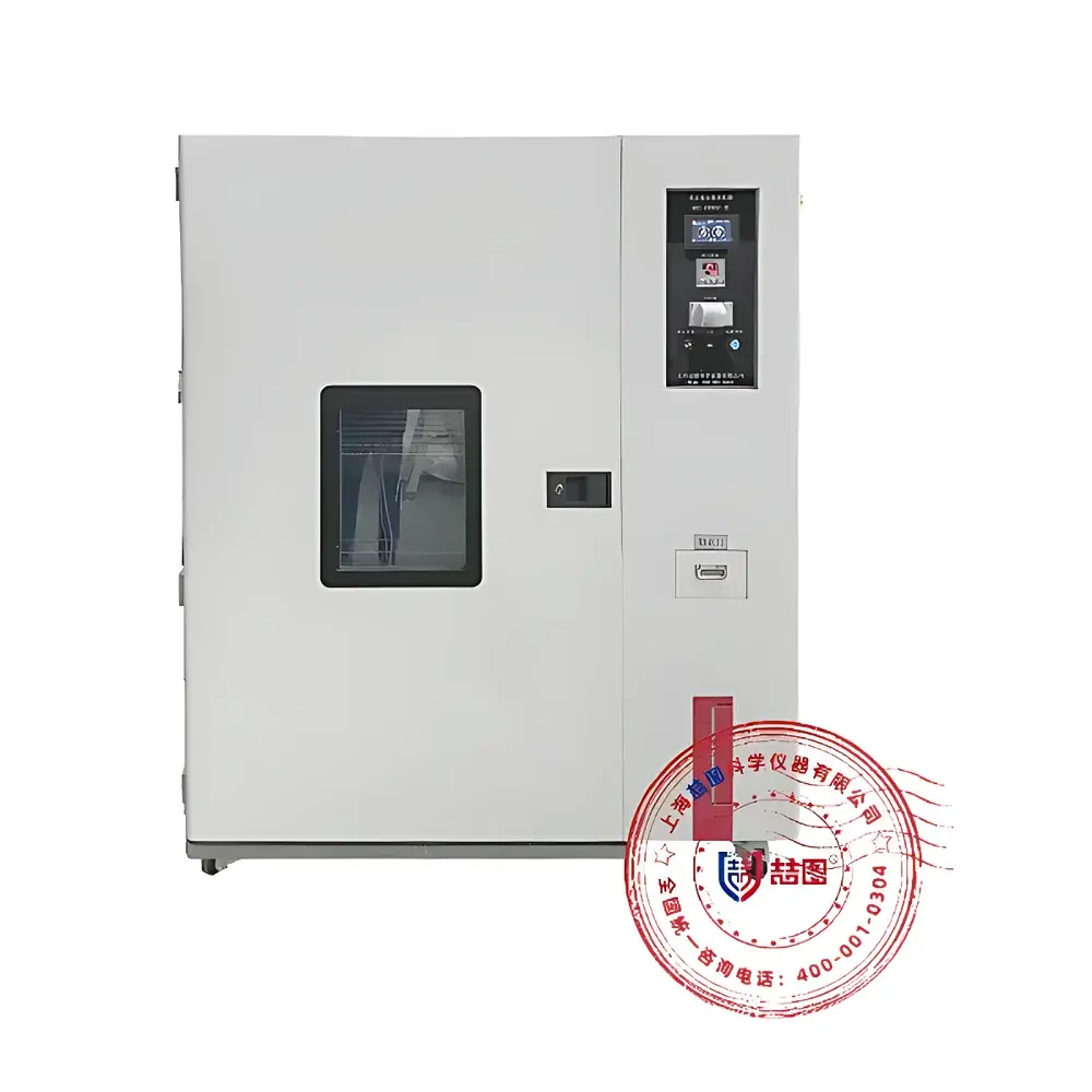 DRETOP MH-800 Pharmaceutical Stability Testing Chamber
