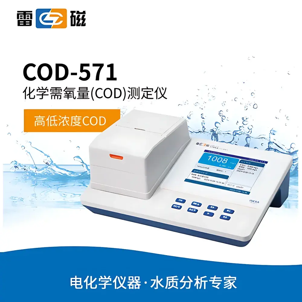 Leici COD-571 Chemical Oxygen Demand Analyzer