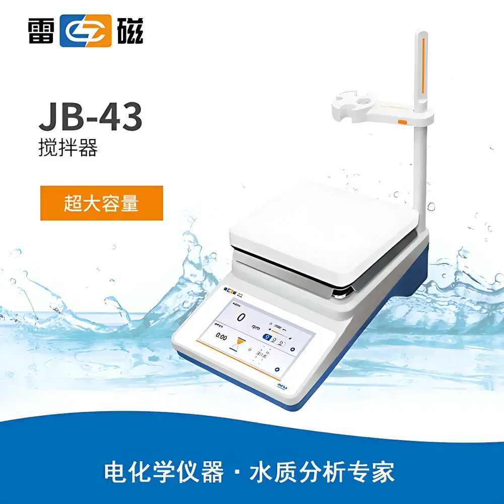 Leici JB-43 Advanced Magnetic Stirrer