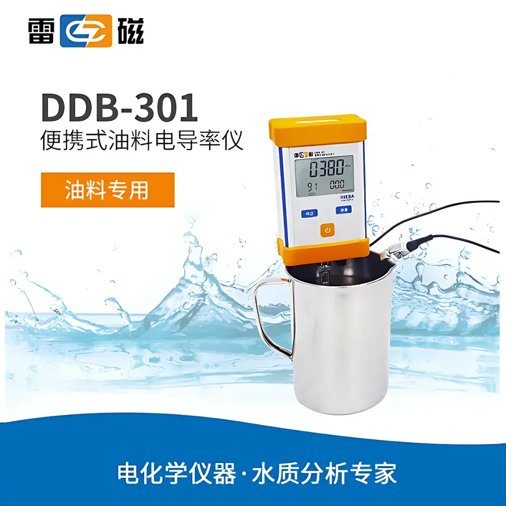 Leici DDB-301 Portable Fuel Conductivity Meter