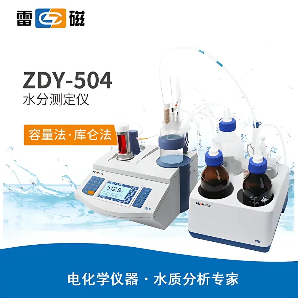 Leici ZDY-504 Karl Fischer Moisture Analyzer