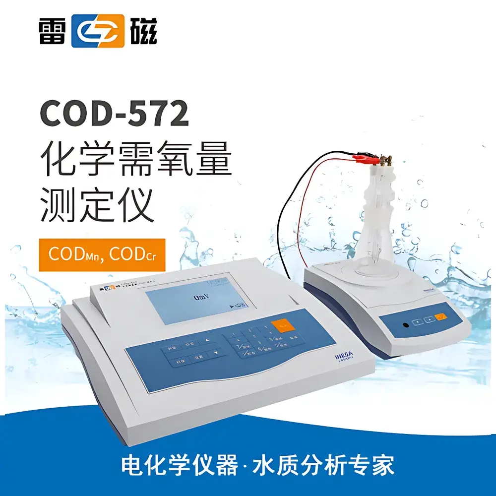 Leici COD-572 Coulometric Chemical Oxygen Demand Analyzer