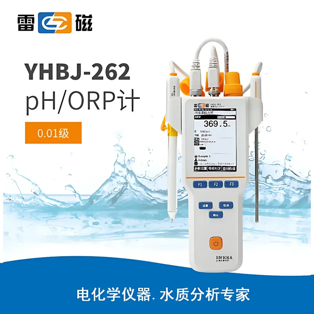 Leici YHBJ-262 Portable pH/ORP Meter