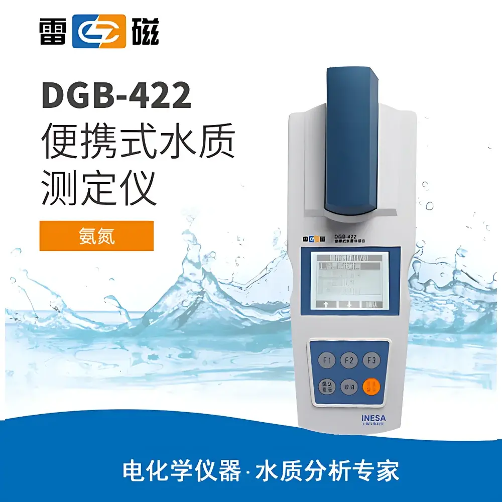 Leici DGB-422 Portable Water Quality Analyzer