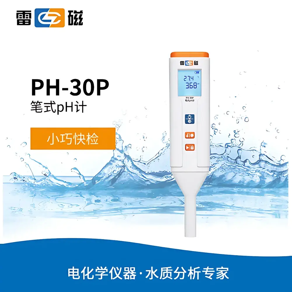 Leici PH-30P Portable Pen-Style pH/mV/Temperature Meter