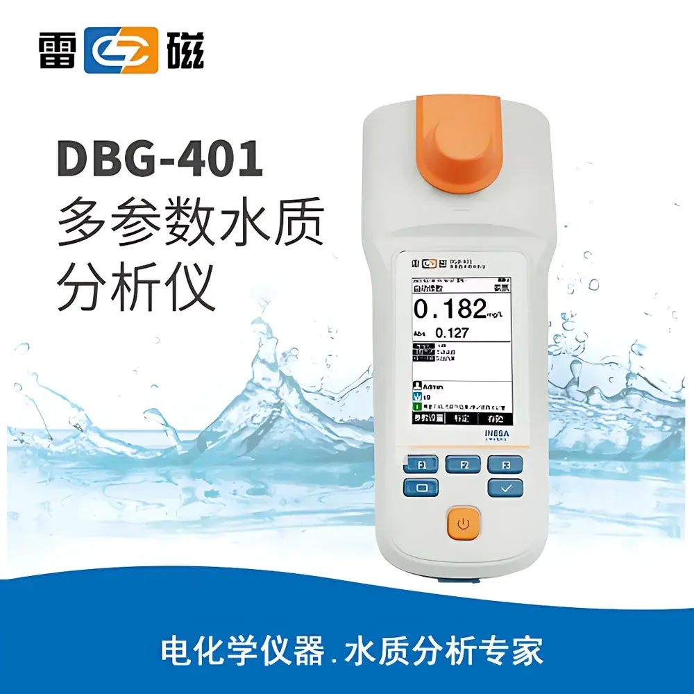 Leici DGB-401 Portable Multi-Parameter Water Quality Analyzer