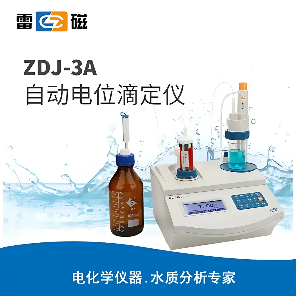 Leici ZDJ-3A Automatic Potentiometric Titrator