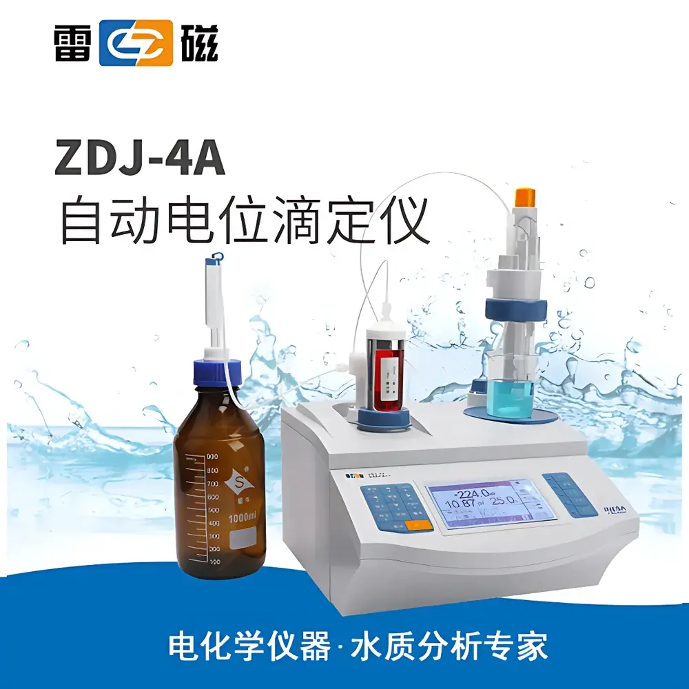 LeiCi ZDJ-4A Automatic Potentiometric Titrator